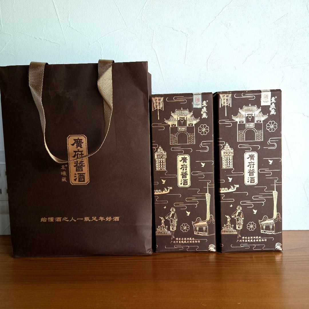 中国酒　白酒　広州市　2本