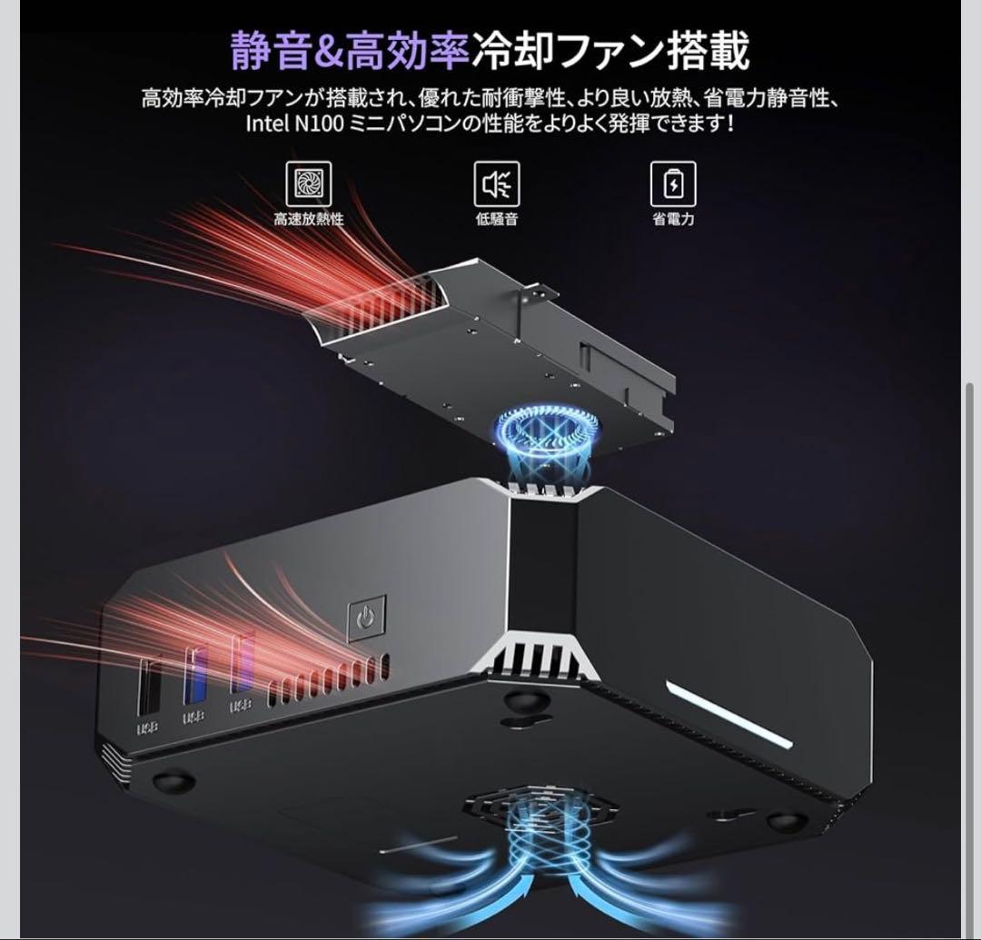 【本日限定値下げ】ミニpc n100 高速動作 mini pc n100