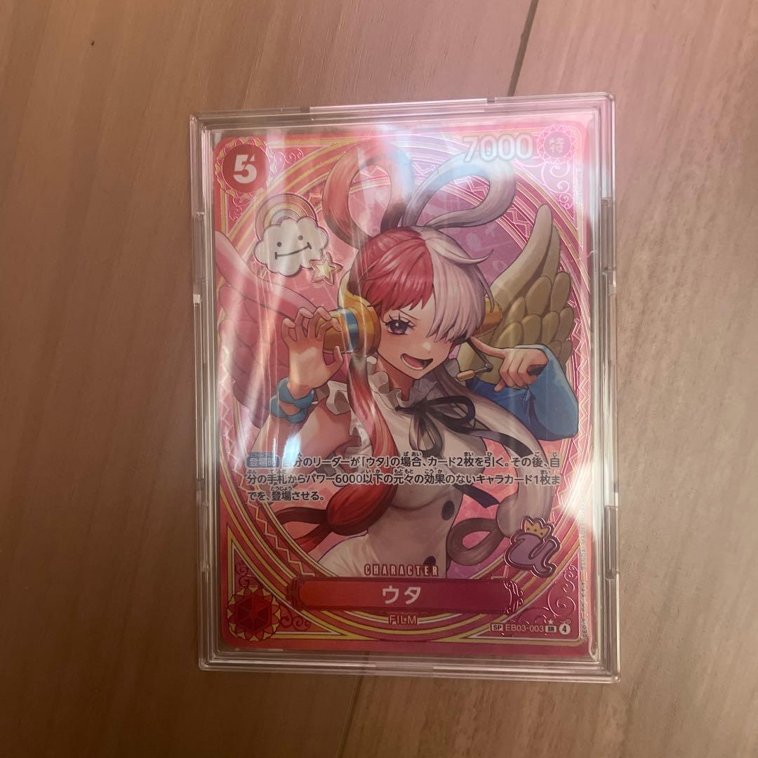 ワンピースカード ウタ SP