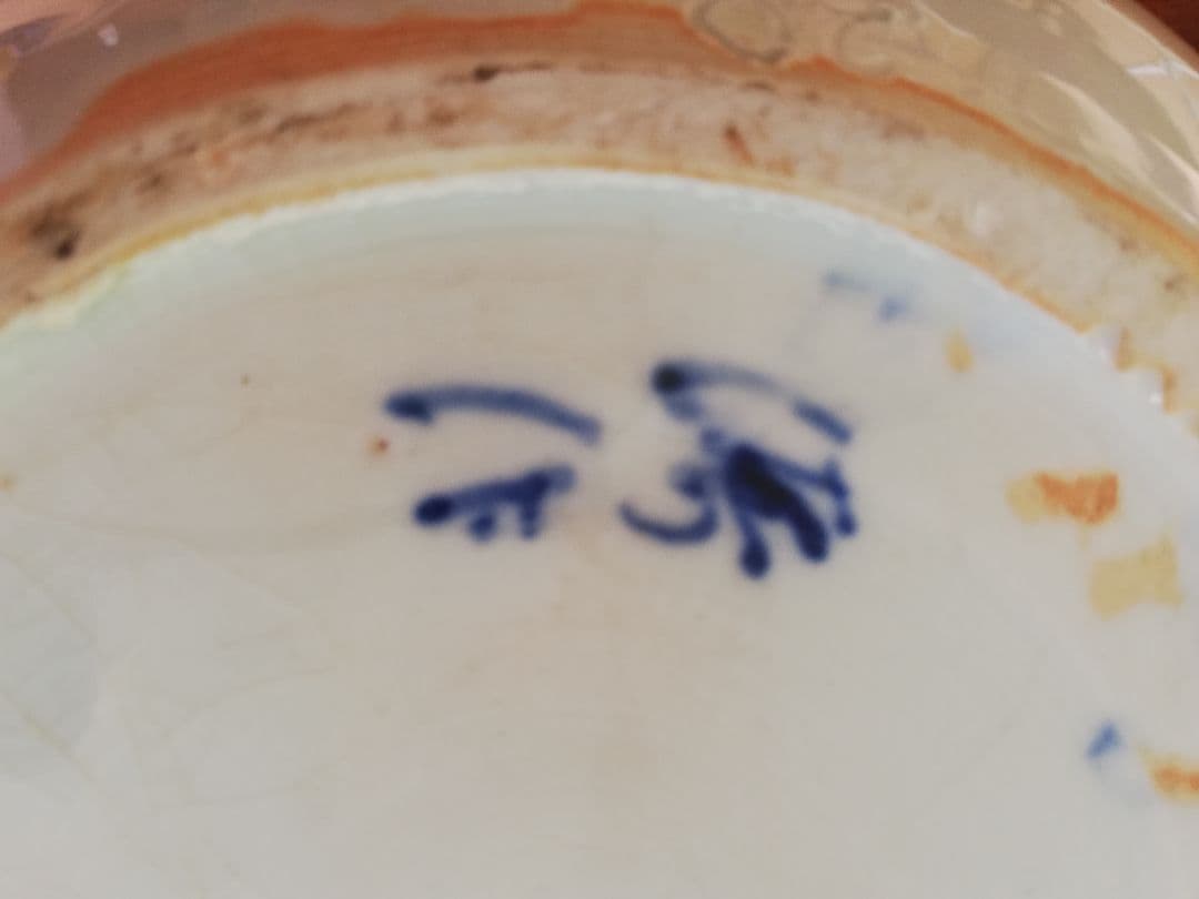 (美品)中国染付け龍文壺