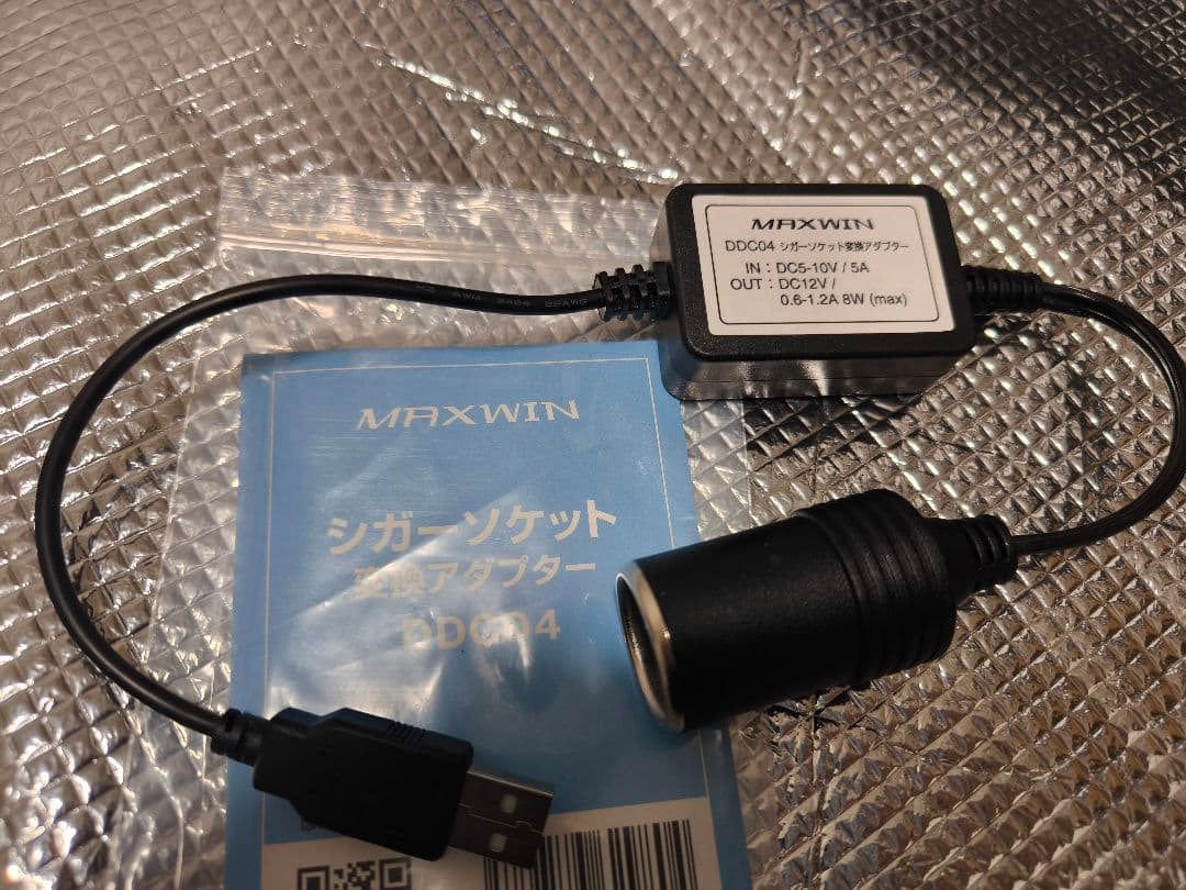 DreamMaker DPLAY-1DIV ポータブルディスプレイオーディオ