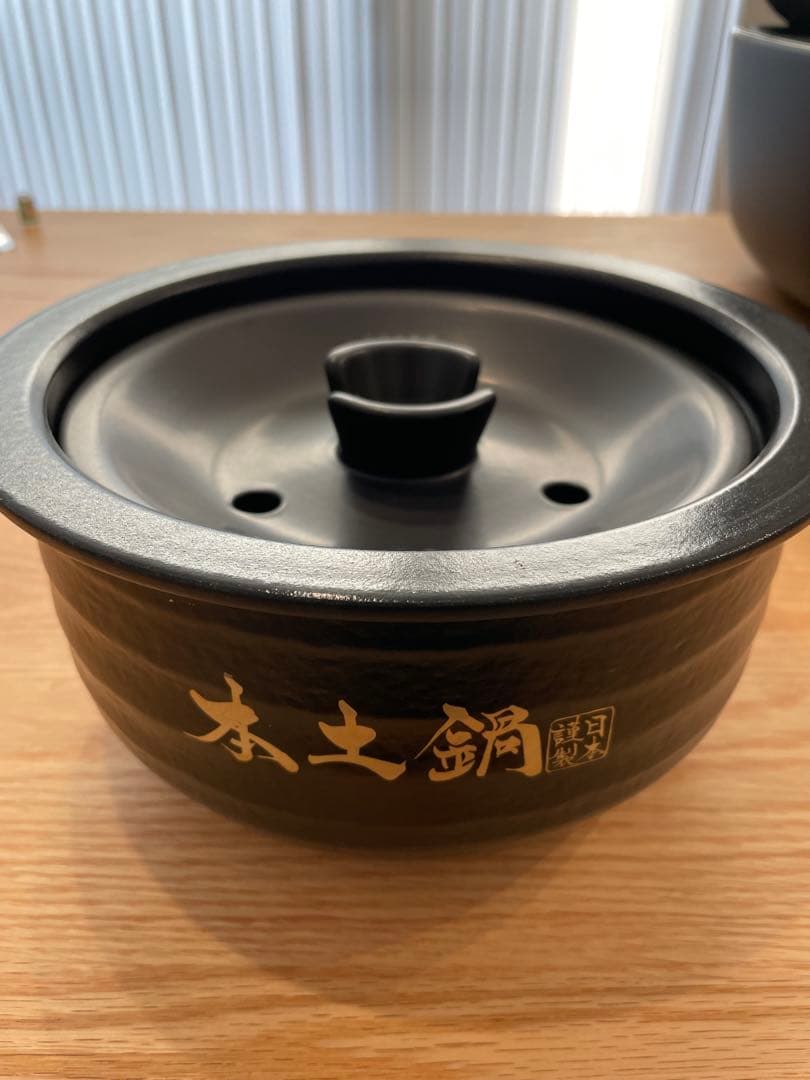 タイガー　圧力IH ジャー炊飯器　JPL-G100