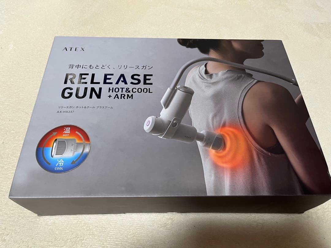 ATEX リリースガン ホット&クールプラスアーム AX-HX237
