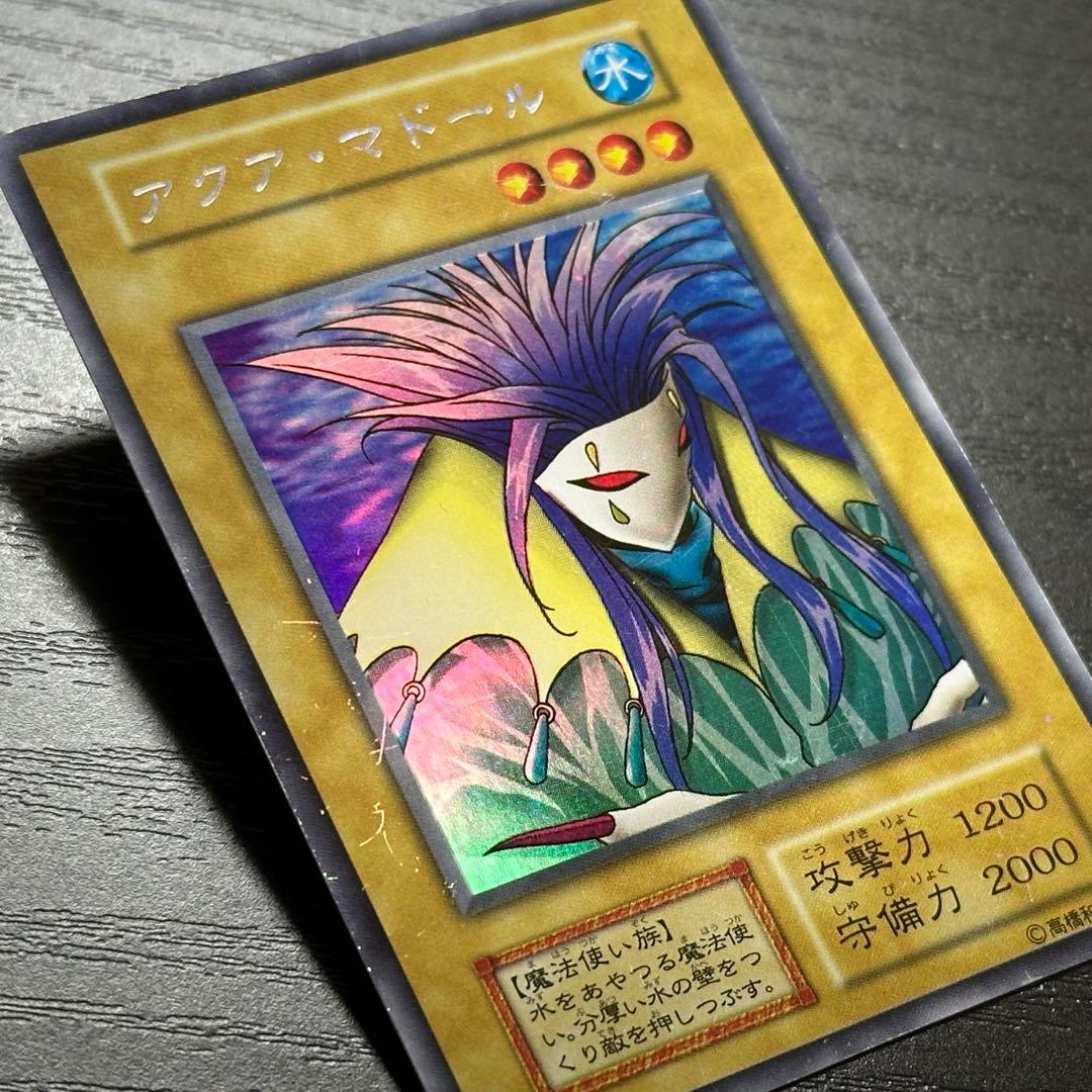 遊戯王 アクアマドール 初期 ウルシク