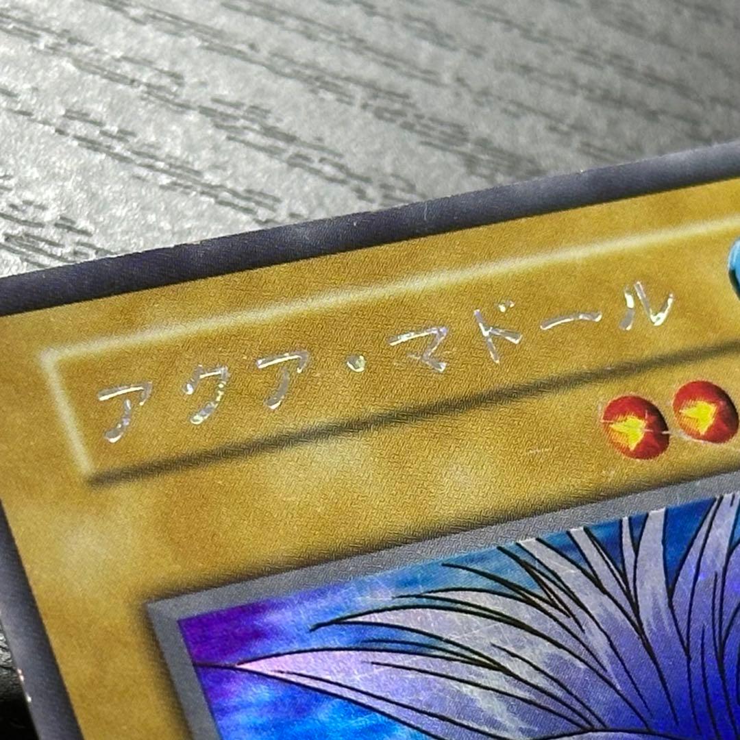 遊戯王 アクアマドール 初期 ウルシク