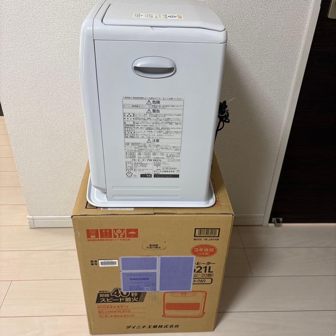 ダイニチ　石油ファンヒーター FW-5621L-W 15〜20畳