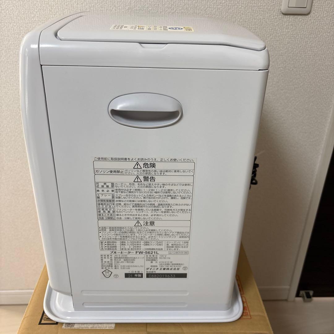 ダイニチ　石油ファンヒーター FW-5621L-W 15〜20畳