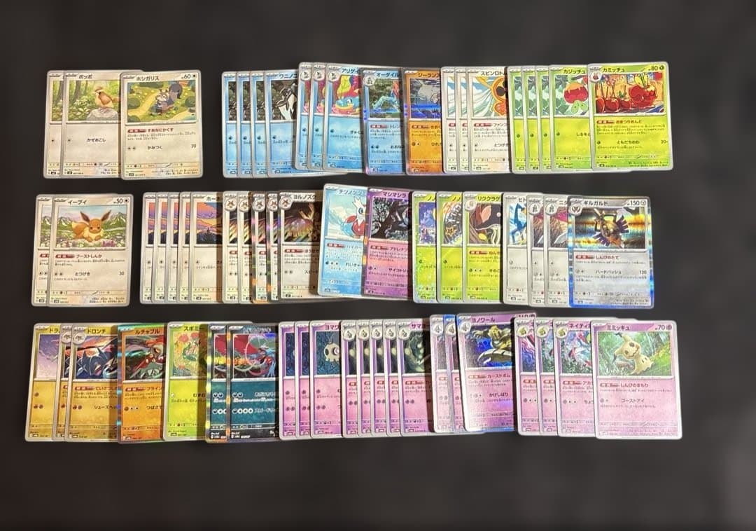 ポケモンカード　ポケカ　引退品