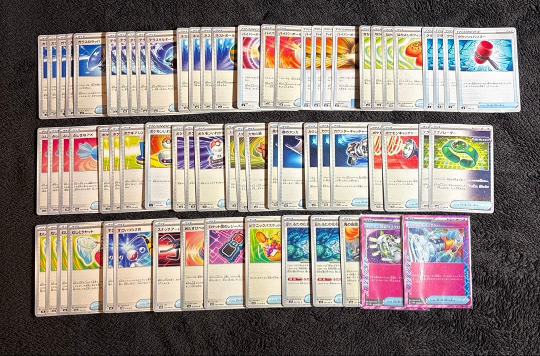 ポケモンカード　ポケカ　引退品