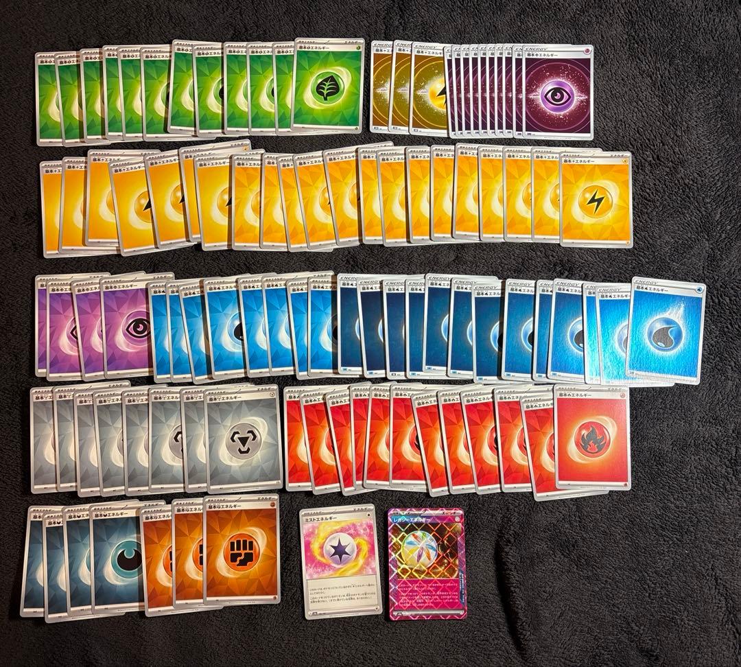 ポケモンカード　ポケカ　引退品