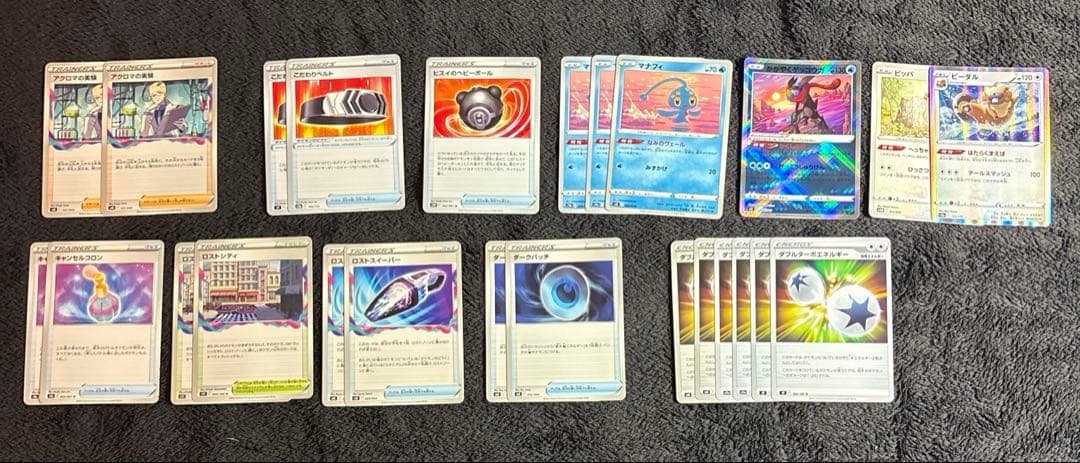 ポケモンカード　ポケカ　引退品