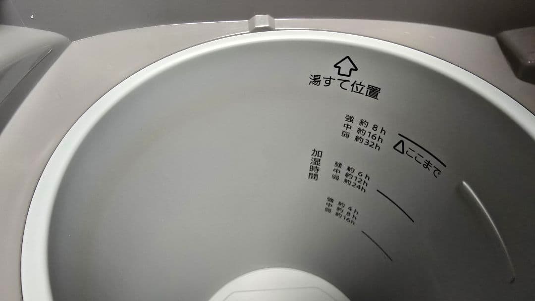 象印　スチーム加湿器　4L　EE-DD50