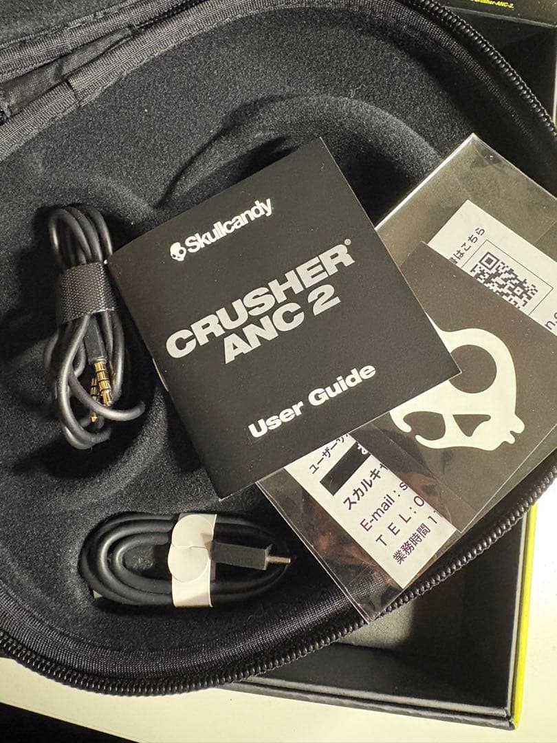 Skullcandy CRUSHER ANC 2 ワイヤレスヘッドホン
