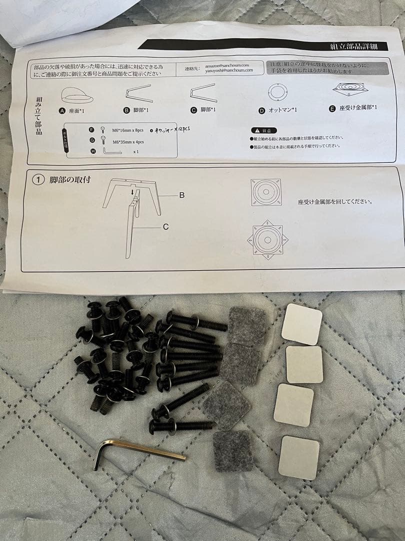 iodoos カウンターチェア 木製360度回転 生地 2脚セット ブラック