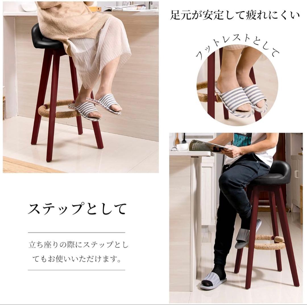 iodoos カウンターチェア 木製360度回転 生地 2脚セット ブラック