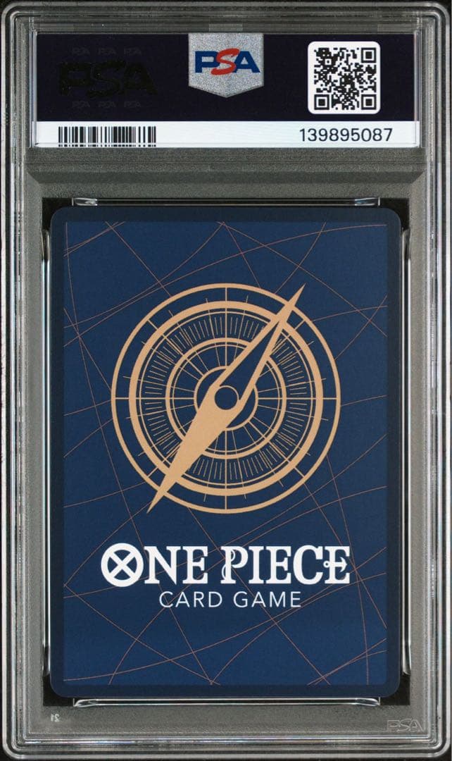 2025 ワンピース カードゲーム ビビ　オフィシャルプレイマット PSA10