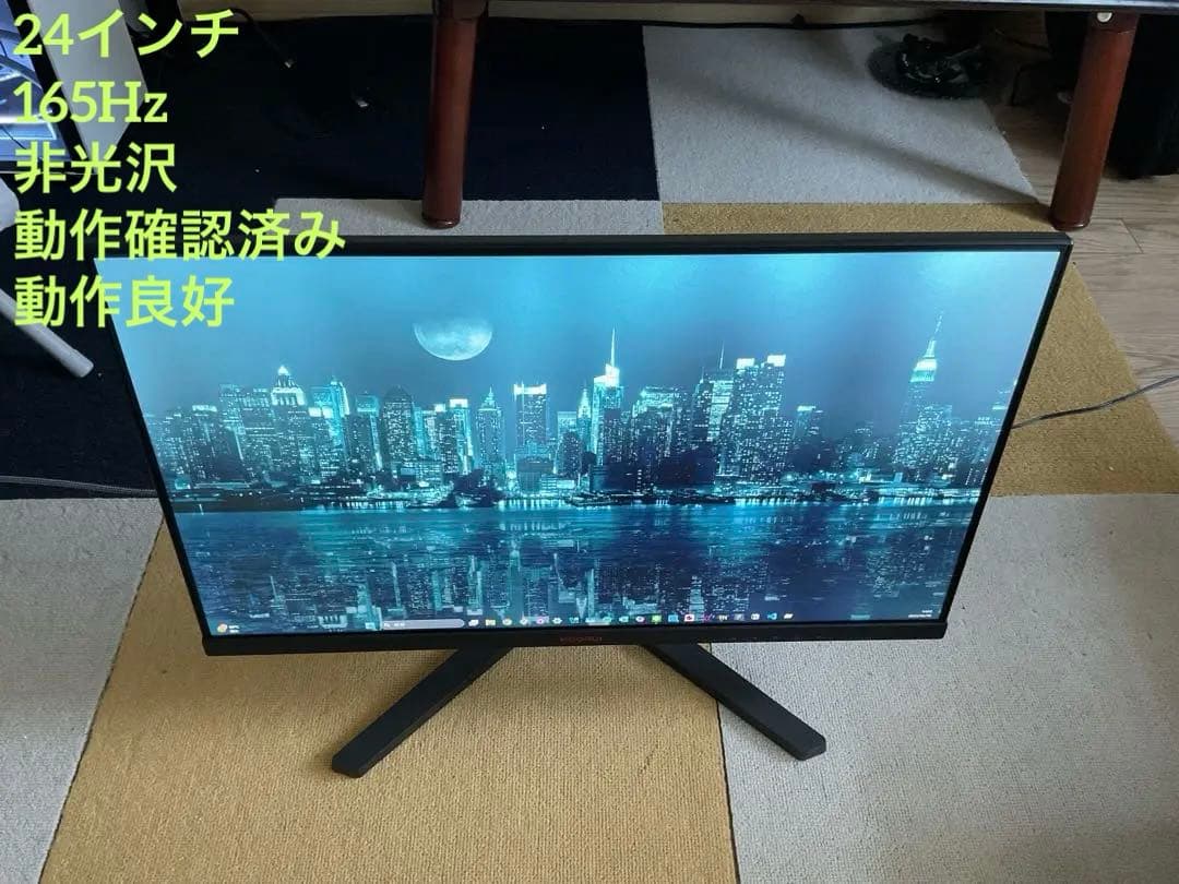 24E4 ゲーミングモニター 24インチ フルHD 165Hz