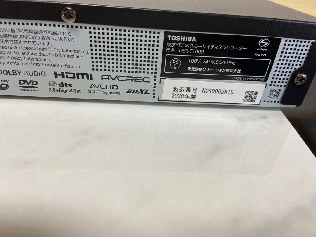 ♪ TOSHIBA REGZA DBR-T1009 DVDレコーダー