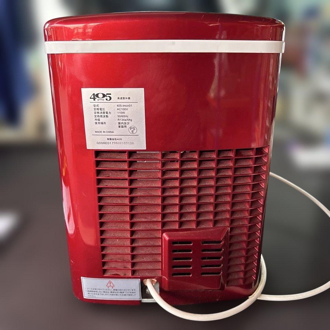 #1937 高速製氷機