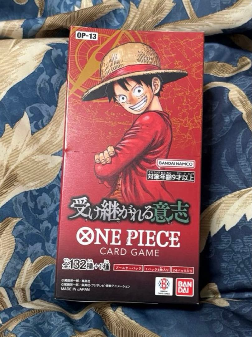 ワンピースカード　受け継がれる意志　1BOX テープ付き　未開封