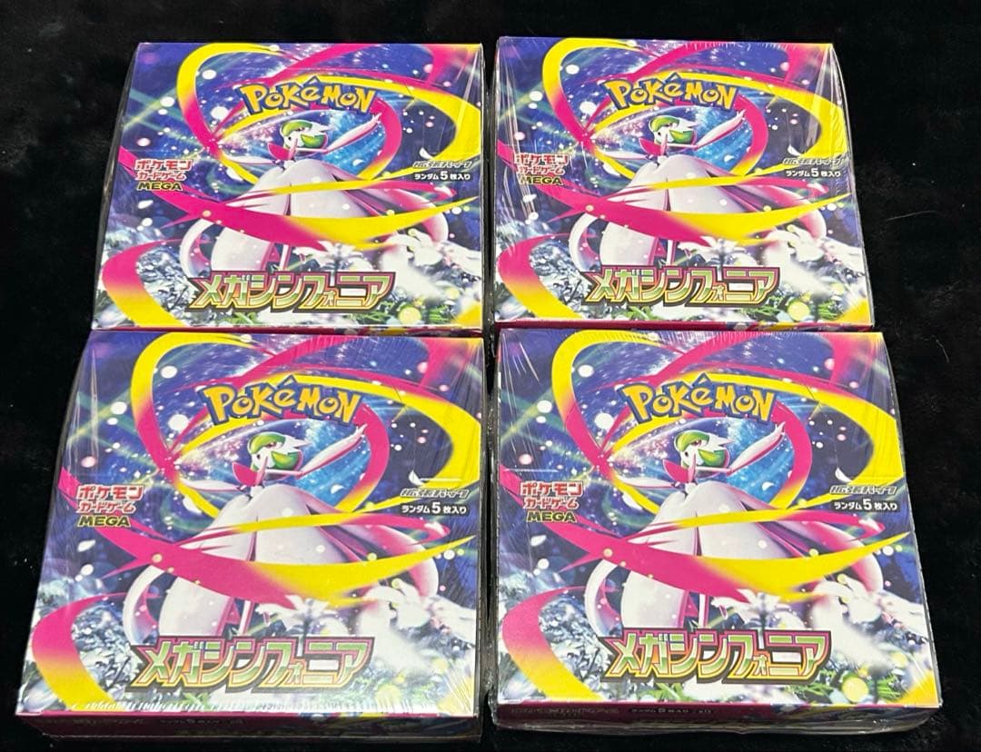 ポケモンカード メガブレイブ メガシンフォニア 8BOX シュリンクつき