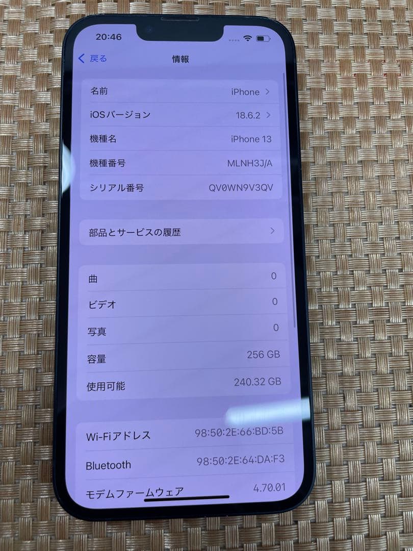 iPhone 13 256 GB ミッドナイトSIMフリー【6286】