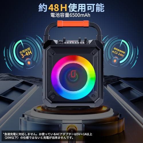 スピーカーセット JYX カラオケセット 家庭用 拡声器 ワイヤレスマイク ２p