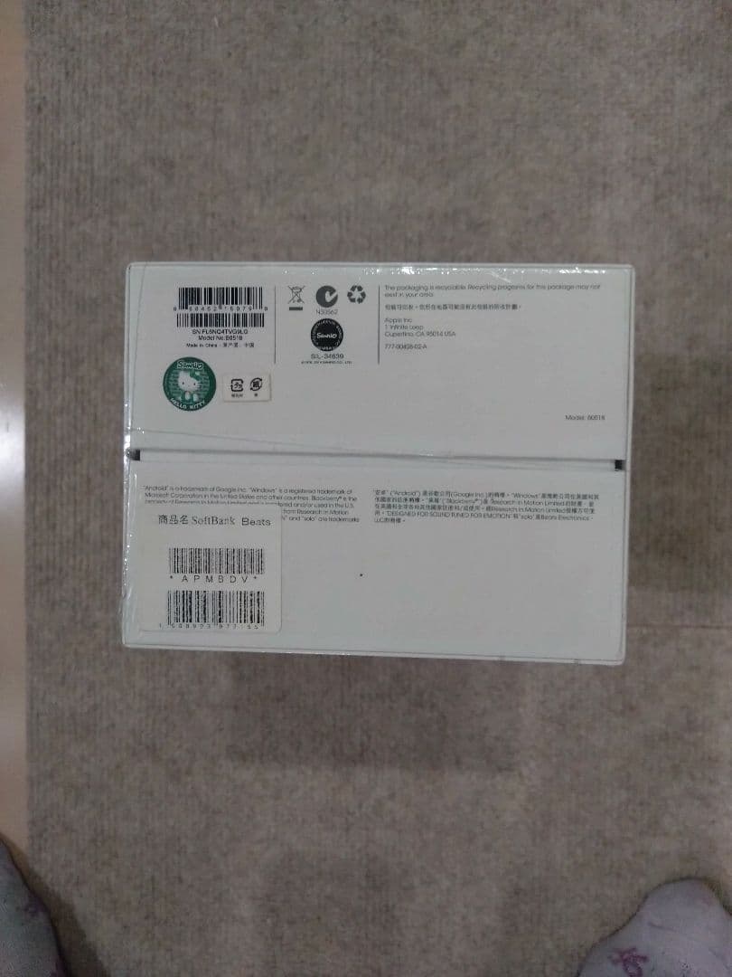 新品未開封　 Beats by Dr.Dre Solo2 Hello Kitty