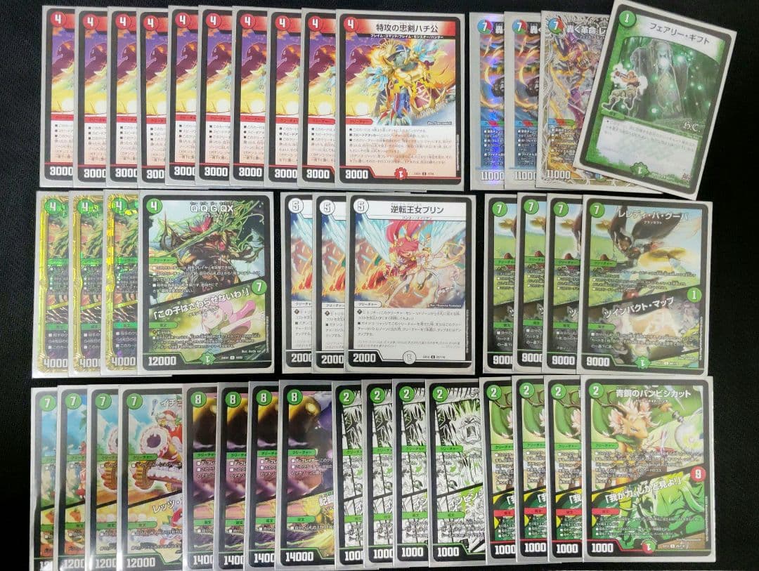 デュエマ　4デッキセット