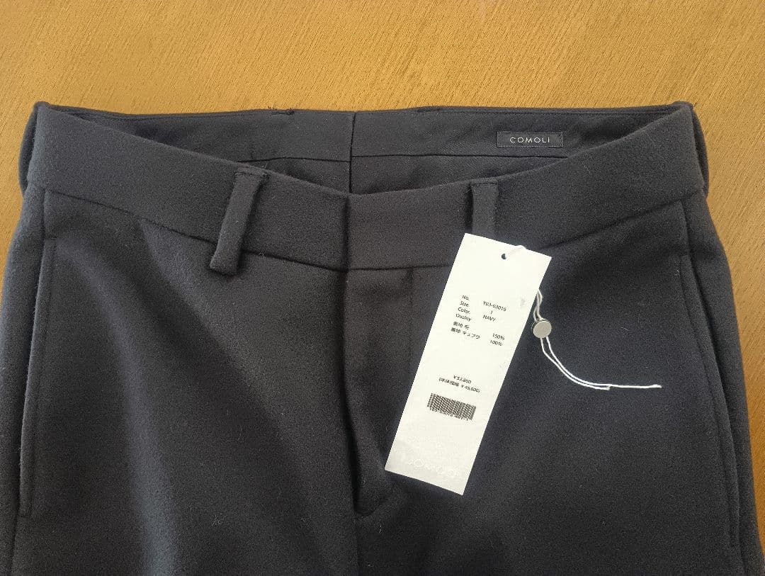 【最終値下げ】COMOLIライトメルトンパイプドステムパンツ　サイズ1