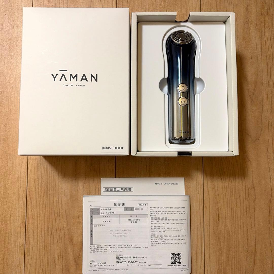 YAMAN 美顔器 WRスター 保証書付
