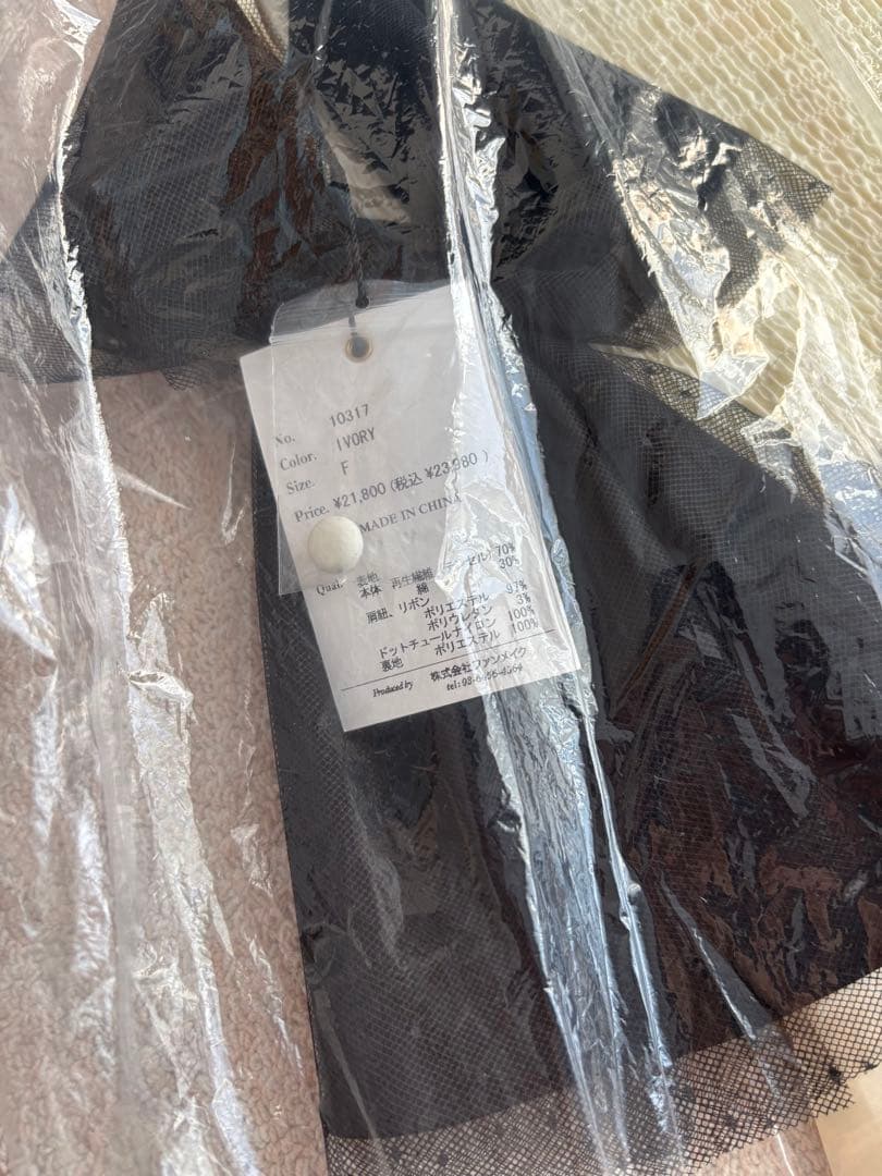 ワンピース m me eme Frill tiered dress