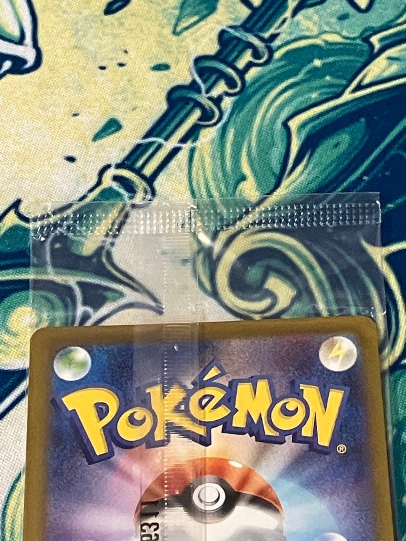 【未開封】トウホク・ヒロシマ・フクオカのピカチュウ　プロモ　ポケモンカード