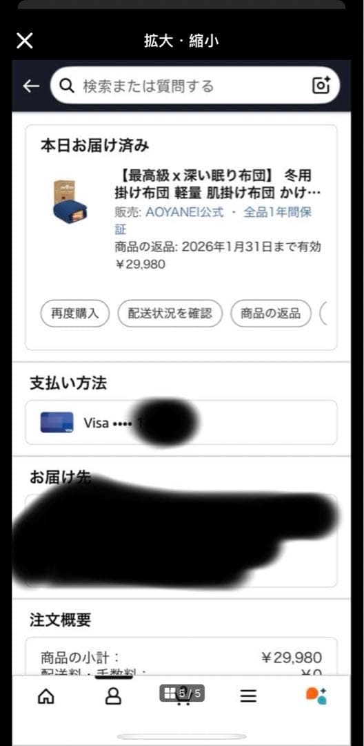 かけ布団 軽量 掛け布団 冬 洗える 極暖 柔らかな肌触り