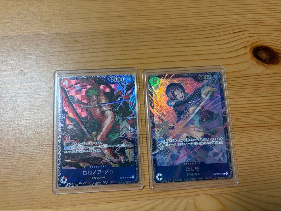 【本日限り即日発送】ワンピースカード シリアルナンバー入り ナミ おまけ付