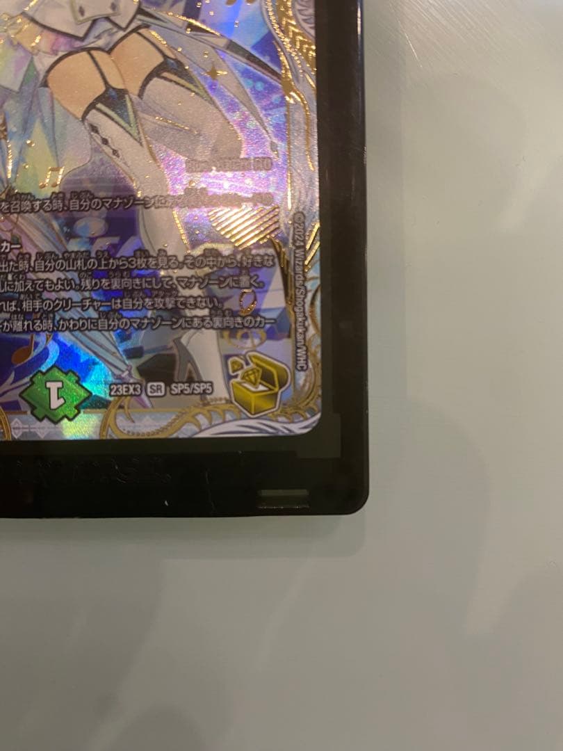 デュエルマスターズ　「戦鬼」の頂天　ベートーベン　金トレジャー