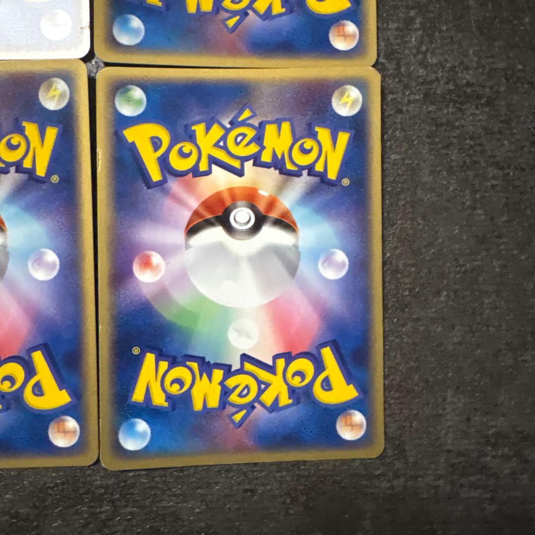 ポケモンカード r団のペルシアンex まとめ 036/PCG-P ①