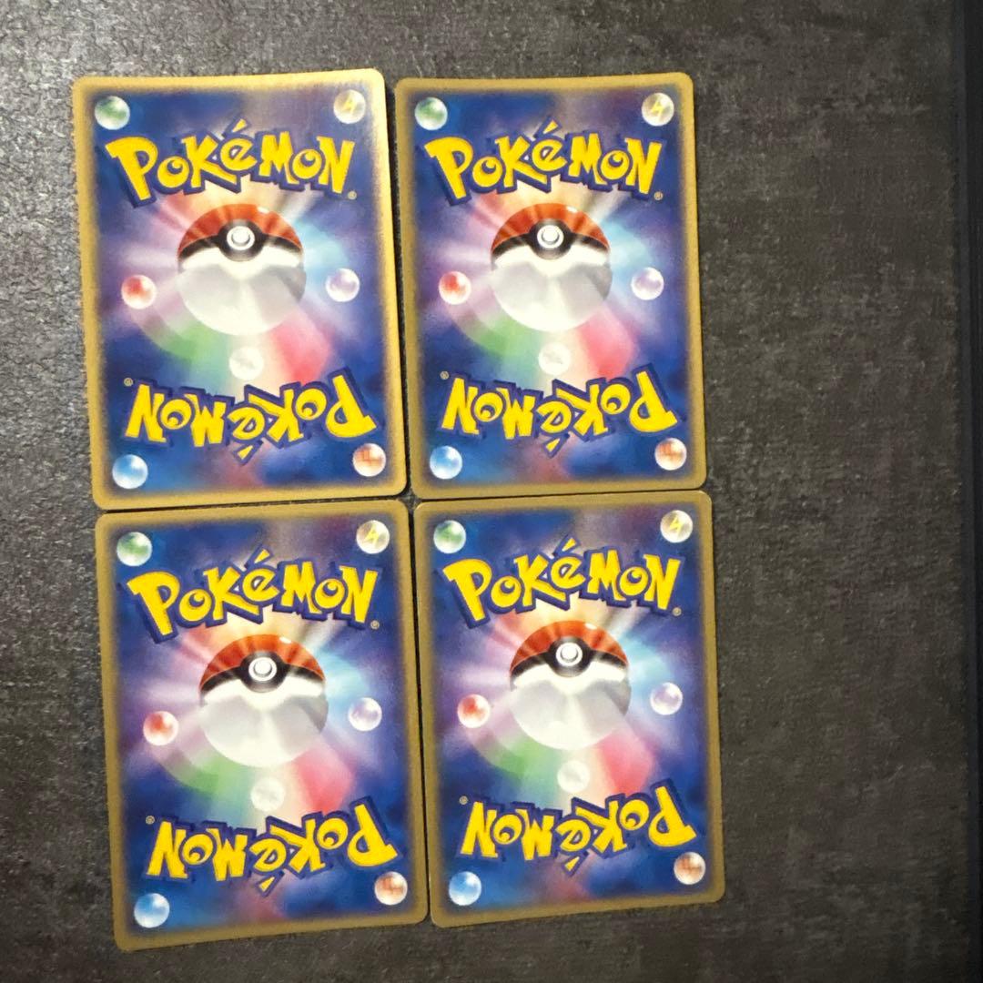 ポケモンカード r団のペルシアンex まとめ 036/PCG-P ①