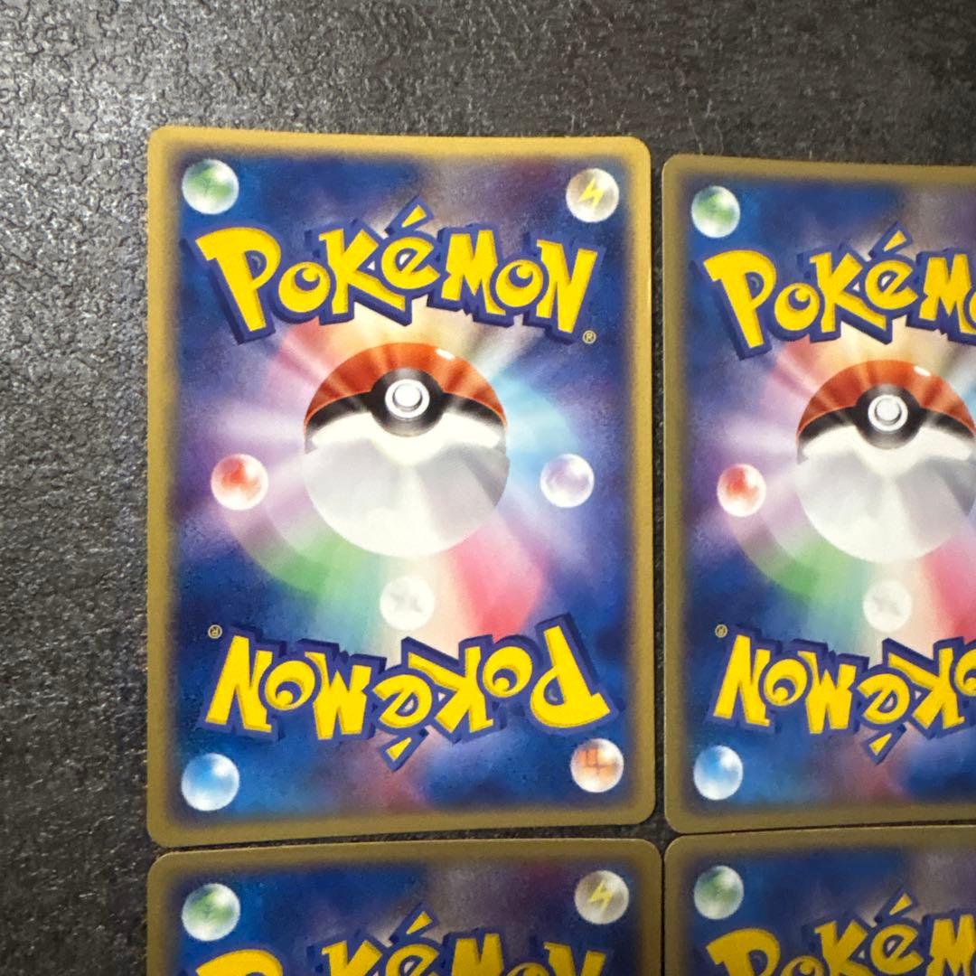 ポケモンカード r団のペルシアンex まとめ 036/PCG-P ①