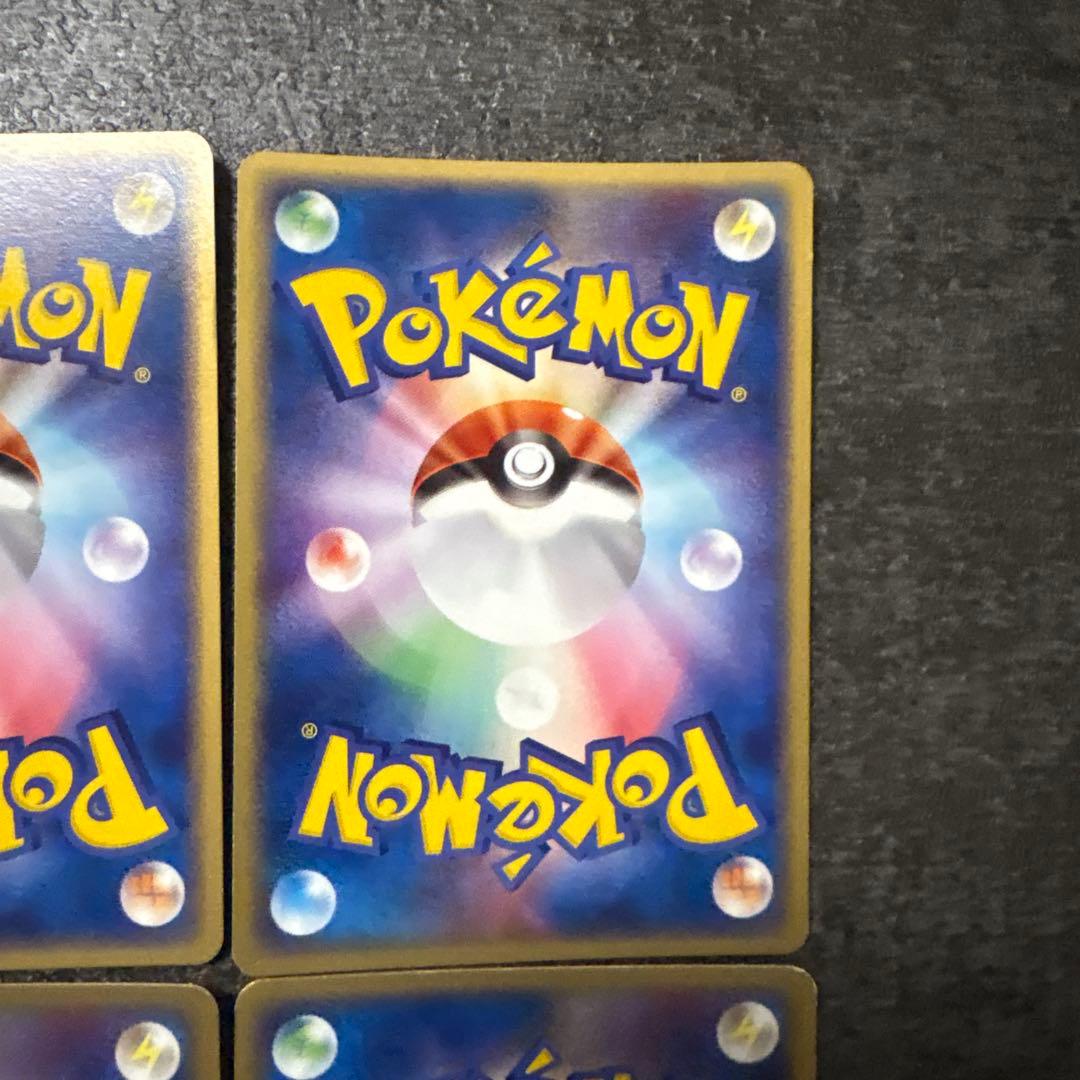 ポケモンカード r団のペルシアンex まとめ 036/PCG-P ①