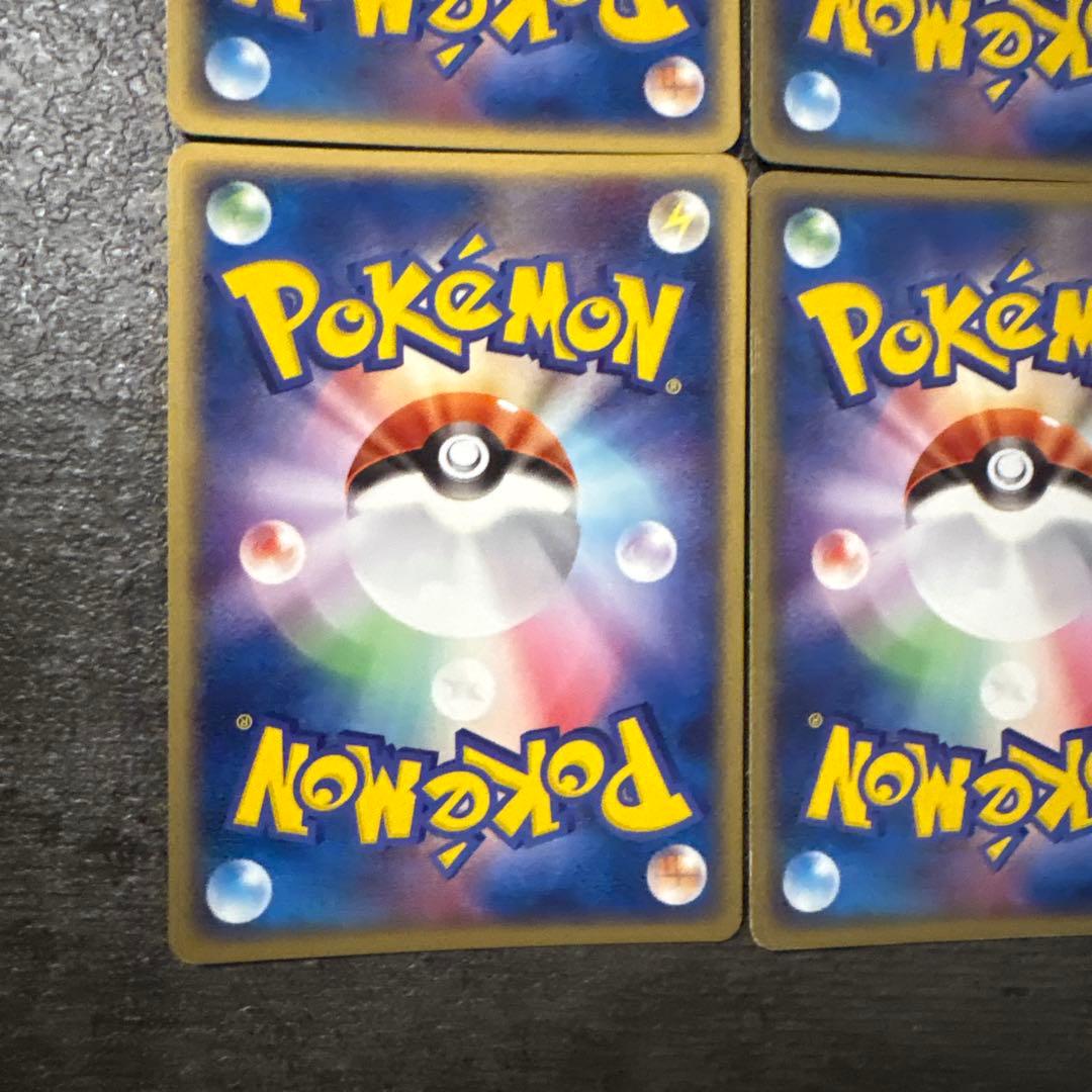 ポケモンカード r団のペルシアンex まとめ 036/PCG-P ①