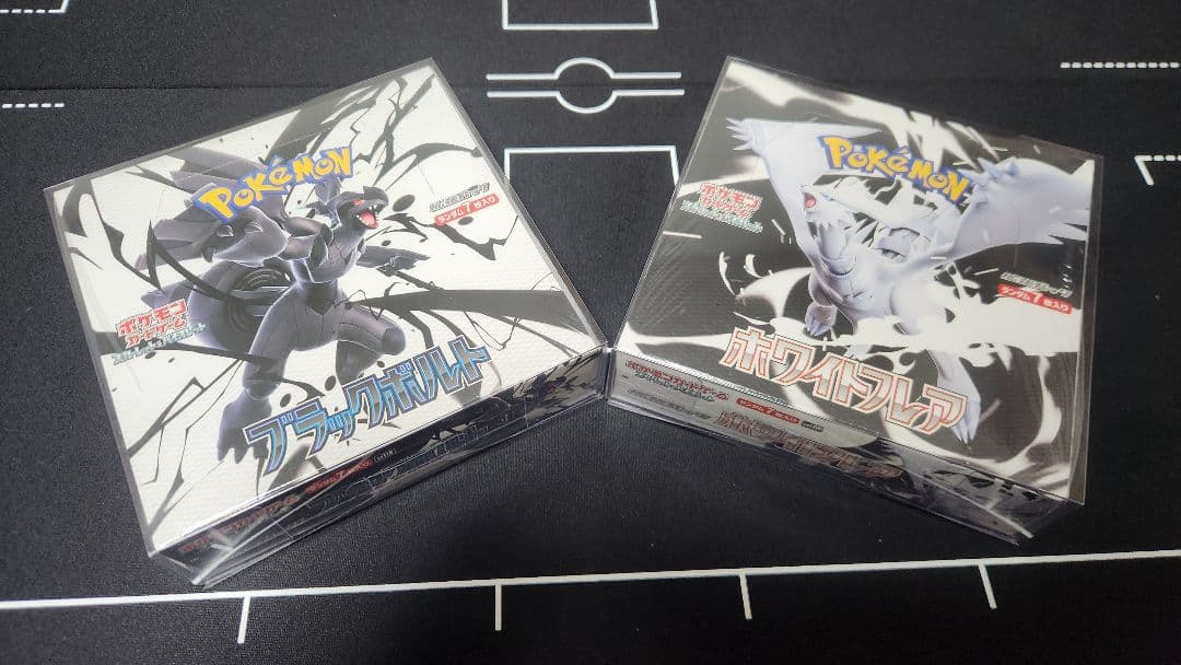 【ポケモンカード】ブラックボルト ホワイトフレア シュリンク付き　各1BOX