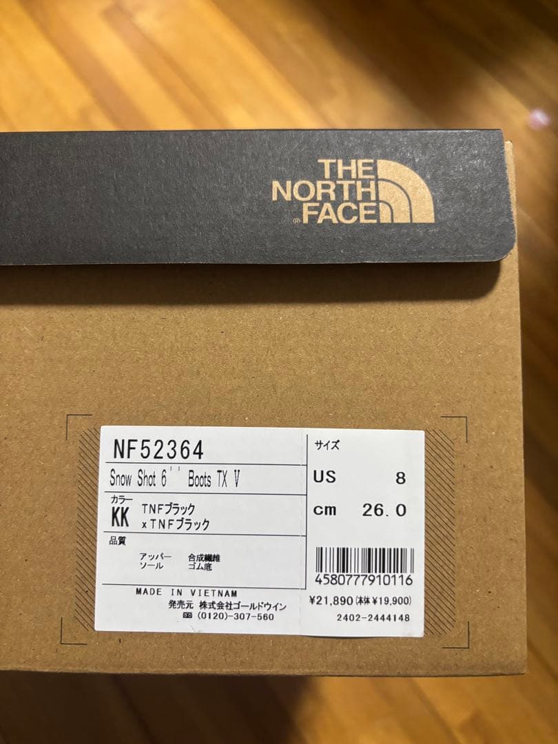 The North Face ブラック アウトドアブーツ