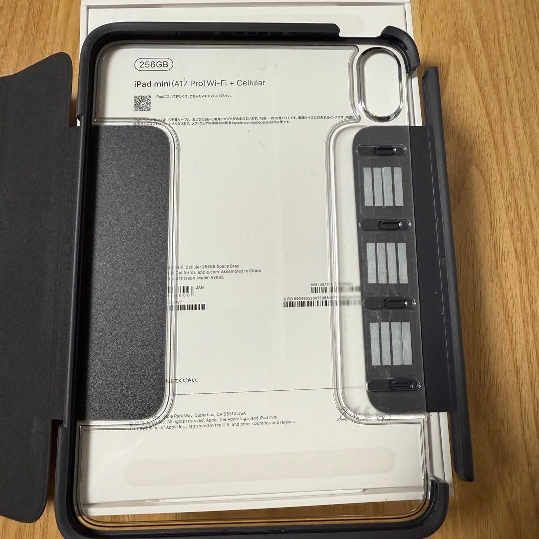 iPad mini 第7世代 セルラー 256GB バッテリ100% ケース付