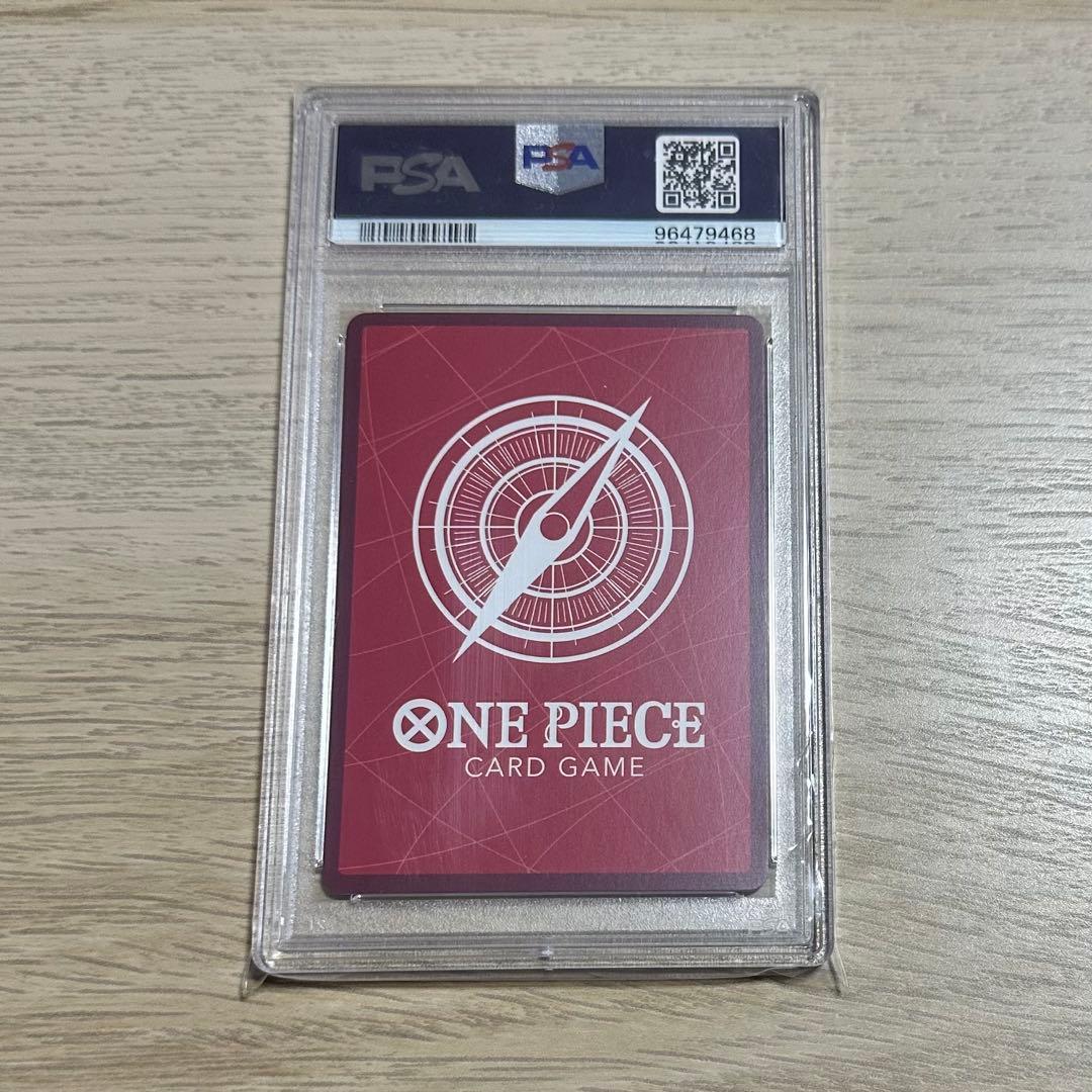 [PSA10]サンジ L パラレル(PRB-01新イラスト) PRB01-001