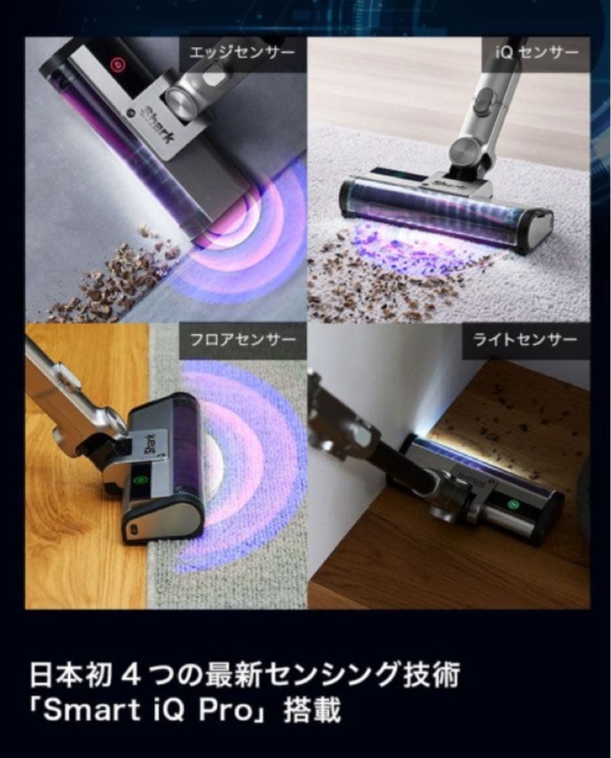【新品】スティッククリーナー CleanSense iQ+ ライトチタニウム