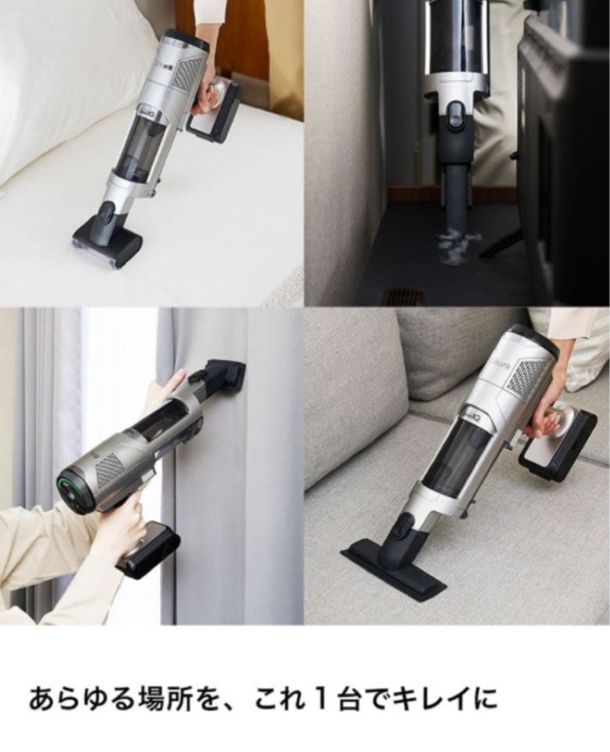 【新品】スティッククリーナー CleanSense iQ+ ライトチタニウム