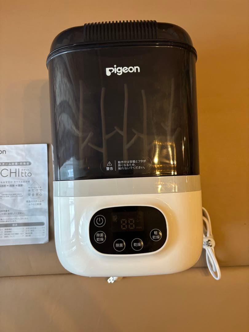【専用出品】Pigeon POCHltto ポチット哺乳瓶消毒器