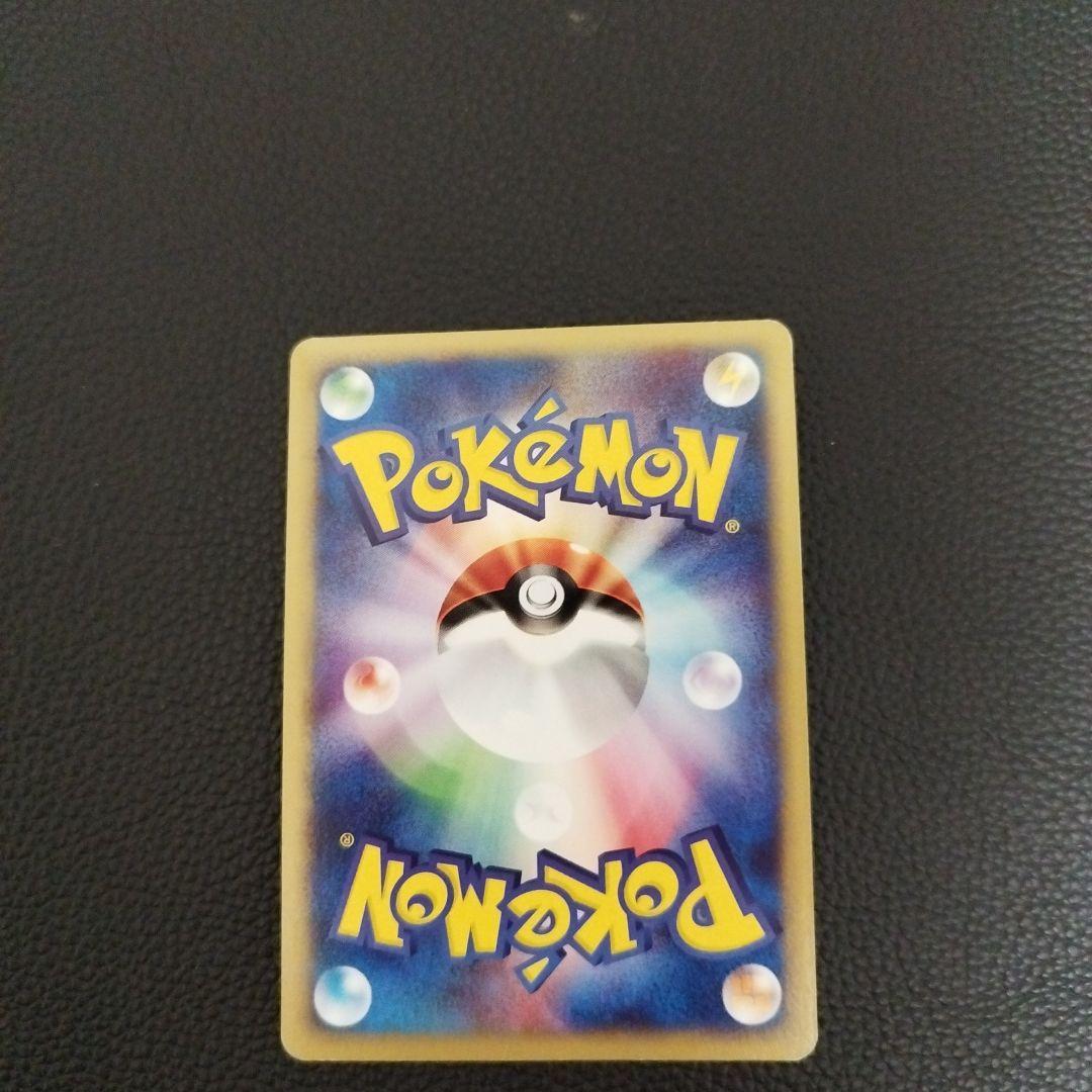 ブラッキー ★ 拡張パック第2弾 地図にない町 068/092 マクドナルド