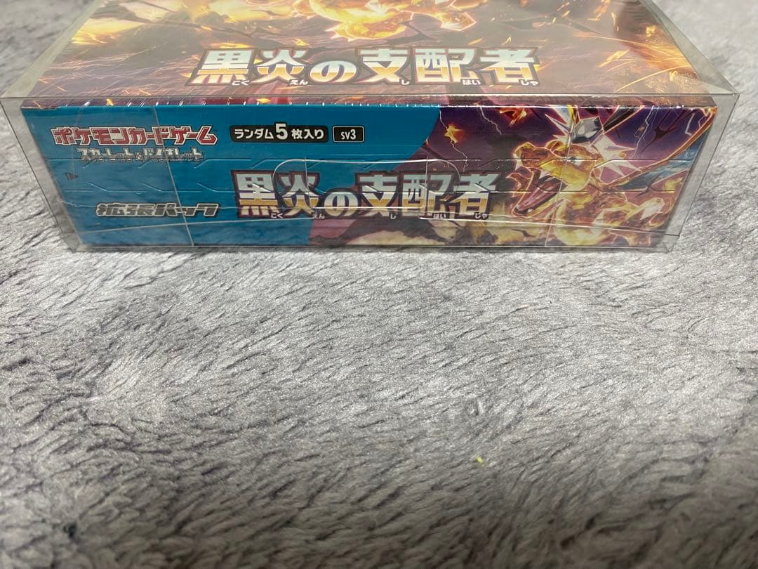☆*☆様 ポケモンカード　黒煙の支配者　未開封ボックス　シュリンク付き